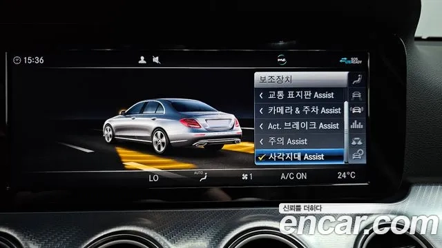 Mercedes-Benz E-Class W213 id 2956451 из Кореи 7