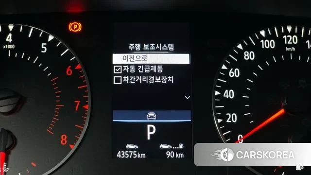 Renault Korea (Samsung) XM3 id 3713226 из Кореи 7
