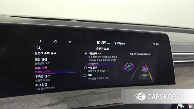 Kia K8 Hybrid id 3586983 из Кореи 7