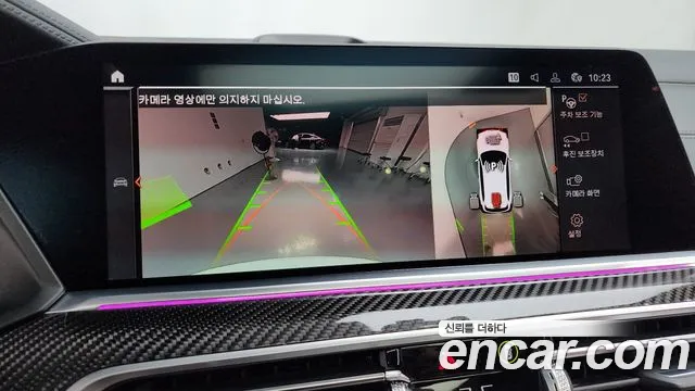 BMW X5 (G05) id 2671068 из Кореи 7