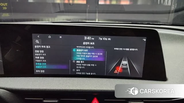 Kia EV6 id 2916013 из Кореи 7