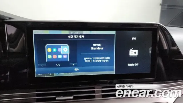 Hyundai The New Grandeur IG id 2743078 из Кореи 7