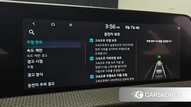 Kia EV6 id 3011887 из Кореи 7