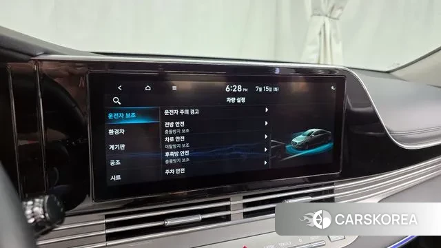 Hyundai The New Grandeur IG Hybrid id 2932093 из Кореи 7