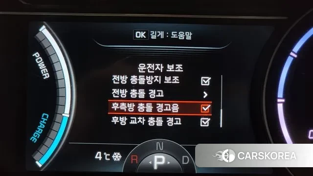 Kia Niro Plus id 3654246 из Кореи 7