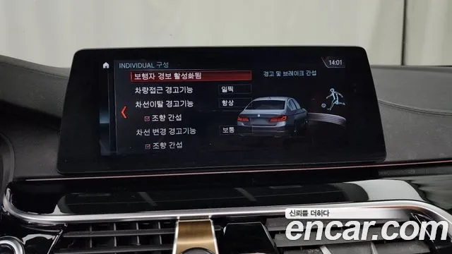 BMW 5 Series (G30) id 2393123 из Кореи 7