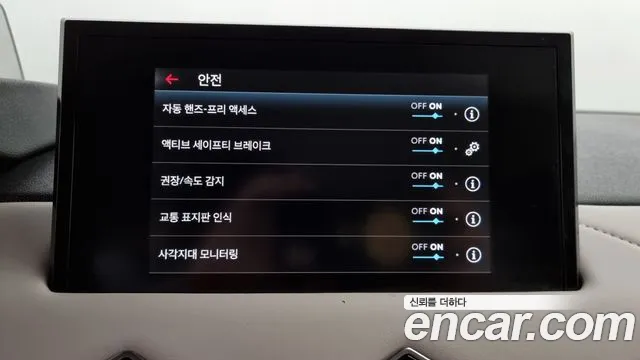 Citroen / DS DS3 Crossback id 2739833 из Кореи 7