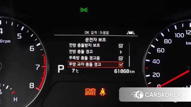 Kia Come New K3 id 3583079 из Кореи 7