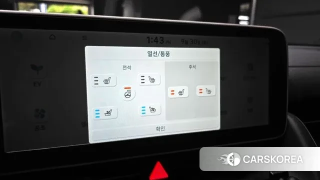 Hyundai Ionic 5 id 3213201 из Кореи 7