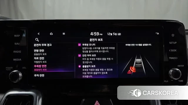 Kia Sorento 4th Generation id 3447633 из Кореи 7