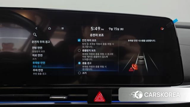 Hyundai Avante (CN7) id 4855486 из Кореи 7