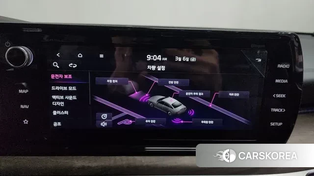 Kia K5 3rd generation id 3751710 из Кореи 7