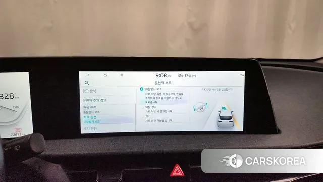 Kia EV6 id 3488429 из Кореи 7