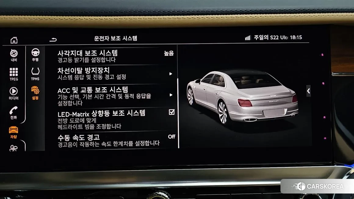 Bentley Flying Spur 3rd Generation id 2093035 из Кореи 7