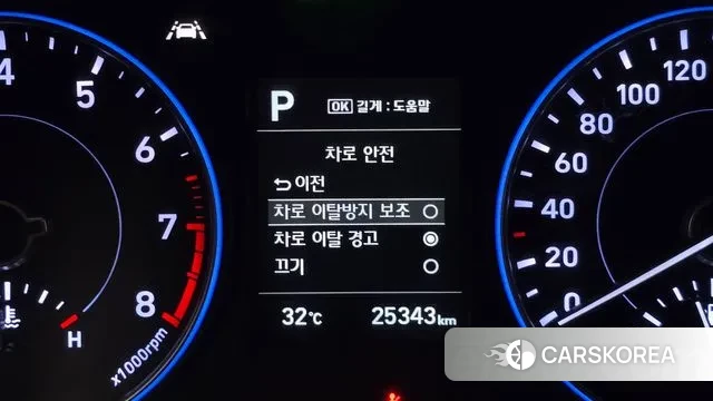 Hyundai Palisade id 2994650 из Кореи 7