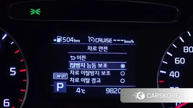 Kia The New Sorento id 3687598 из Кореи 7