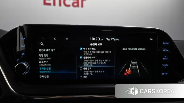 Hyundai Sonata (DN8) id 4899054 из Кореи 7