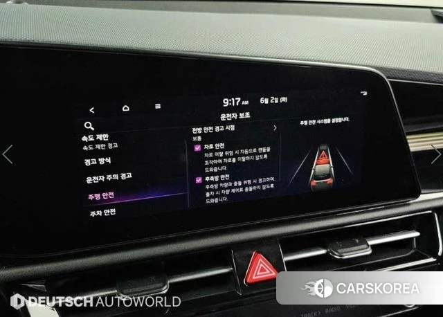Kia Di Ol Nu Niro id 4881070 из Кореи 7