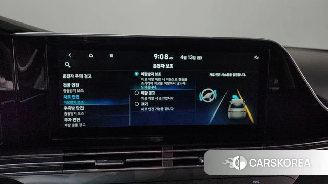 Hyundai The New Grandeur IG id 3923147 из Кореи 7