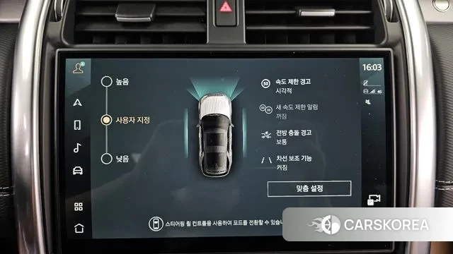 Land Rover Discovery 5 id 2883792 из Кореи 7