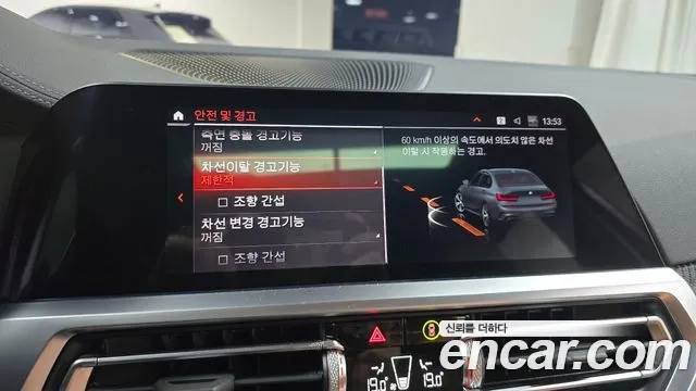 BMW 3 Series (G20) id 2905790 из Кореи 7