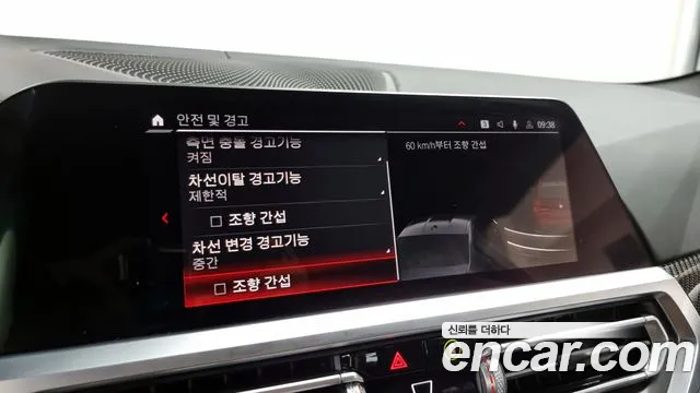 BMW M4 (G82) id 2832351 из Кореи 7