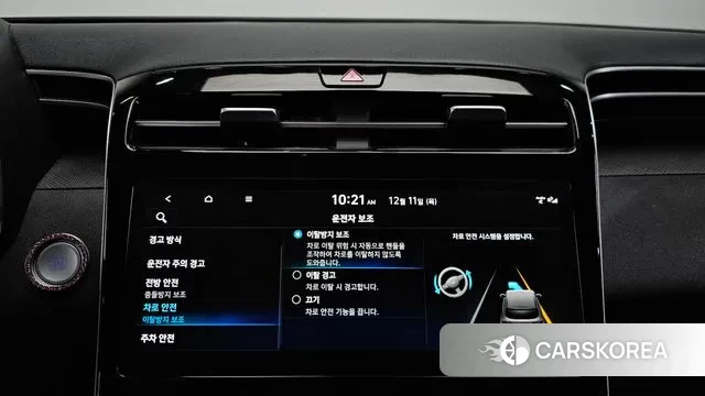 Hyundai Tucson (NX4) id 3468142 из Кореи 7