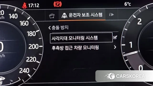 Land Rover Range Rover Sport 2nd Generation id 3709456 из Кореи 7