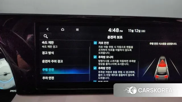 Hyundai The New Palisade id 3354224 из Кореи 7