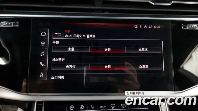 Audi Q8 (4M) id 2817455 из Кореи 7