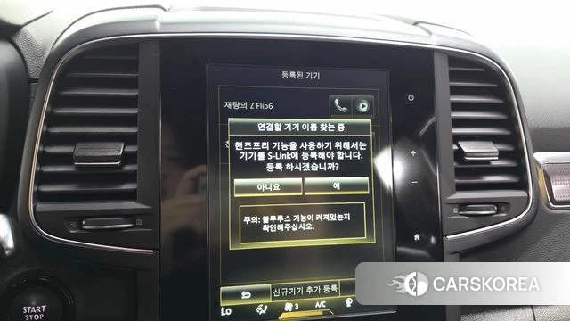 Renault Korea (Samsung) The New QM6 id 4698554 из Кореи 7