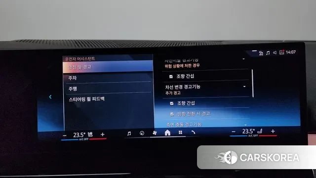 BMW 5 Series (G60) id 3393887 из Кореи 7