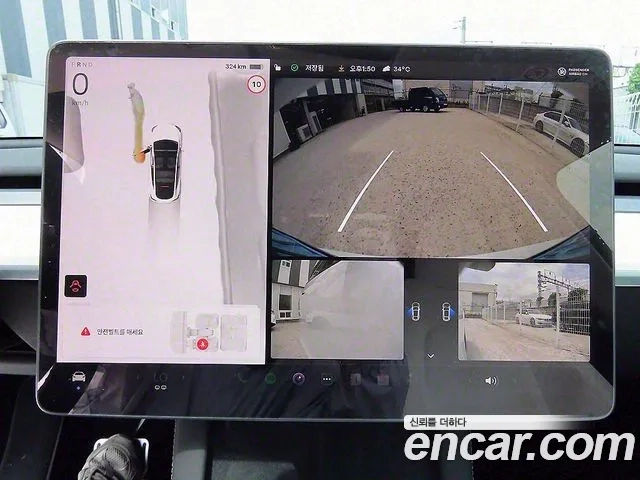 Tesla Model Y id 2873680 из Кореи 7