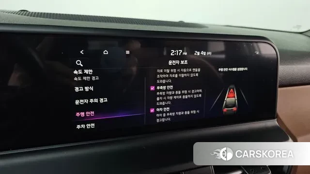 Kia The New Seltos id 3654169 из Кореи 7