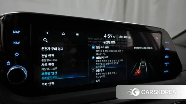 Hyundai Sonata (DN8) id 4750210 из Кореи 7