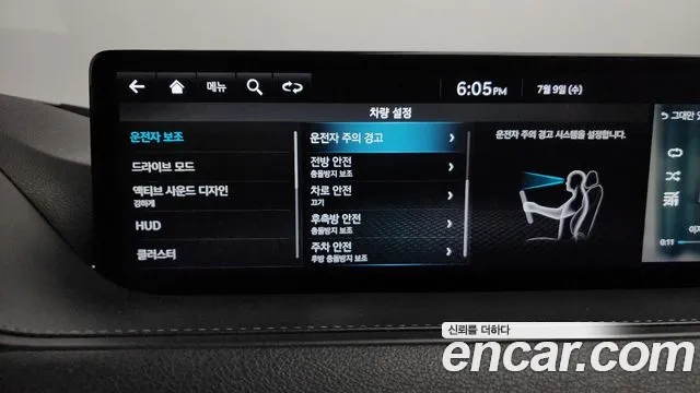 Genesis G80 (RG3) id 2912008 из Кореи 7