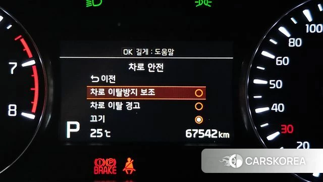 Kia K7 Premier id 4794617 из Кореи 7