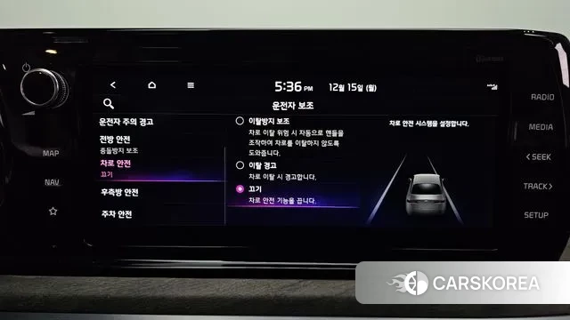 Kia K5 3rd generation id 3478893 из Кореи 7