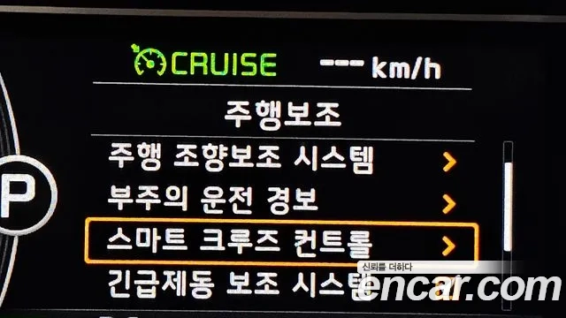 Kia Niro id 2886937 из Кореи 7