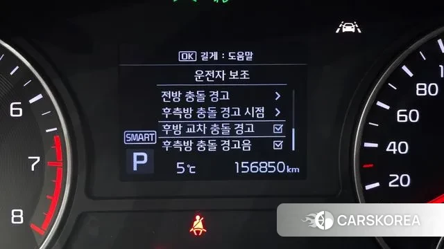 Kia The New K5 2nd generation id 3568411 из Кореи 7