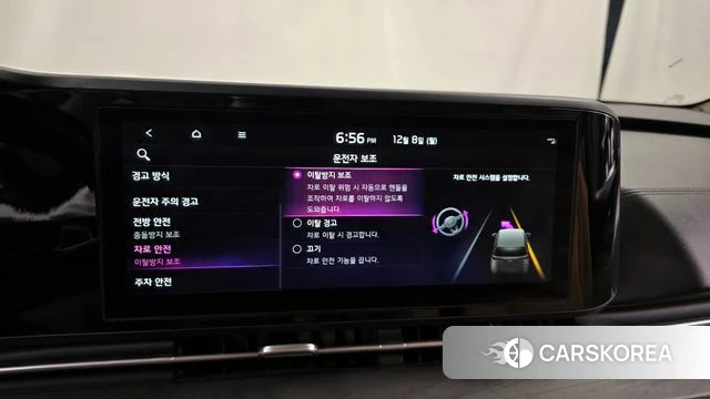 Kia Carnival 4th generation id 4395371 из Кореи 7