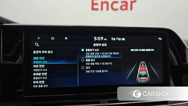 Hyundai The New Grandeur IG id 4303501 из Кореи 7
