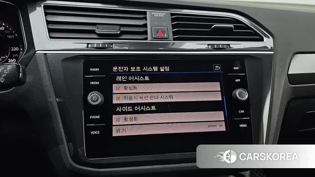 Volkswagen Tiguan second Generation id 3351222 из Кореи 7