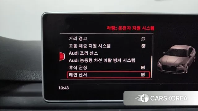 Audi A5 (F5) id 3578441 из Кореи 7