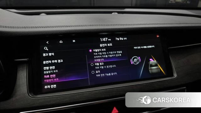 Kia K7 Premier id 4562422 из Кореи 7