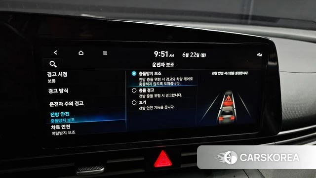 Hyundai Avante (CN7) id 4489302 из Кореи 7
