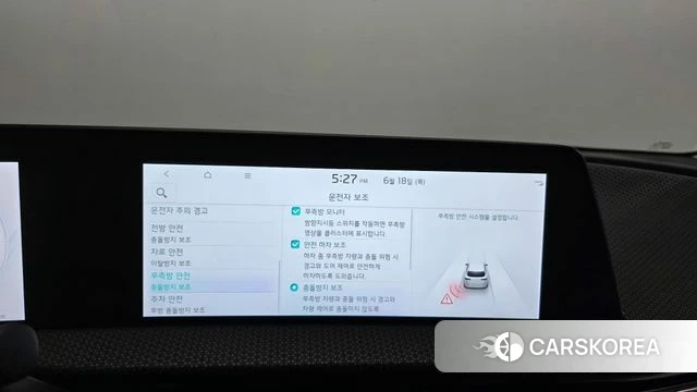 Kia EV6 id 4474586 из Кореи 7