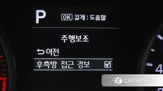 Hyundai i30 (PD) id 3622674 из Кореи 7