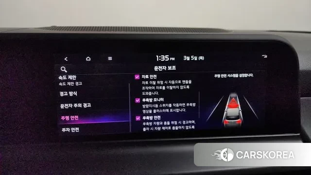 Kia The New Seltos id 3745120 из Кореи 7