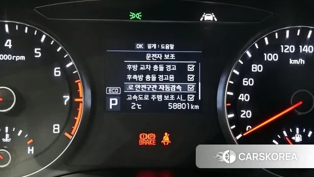 Kia Come New K7 id 3583066 из Кореи 7